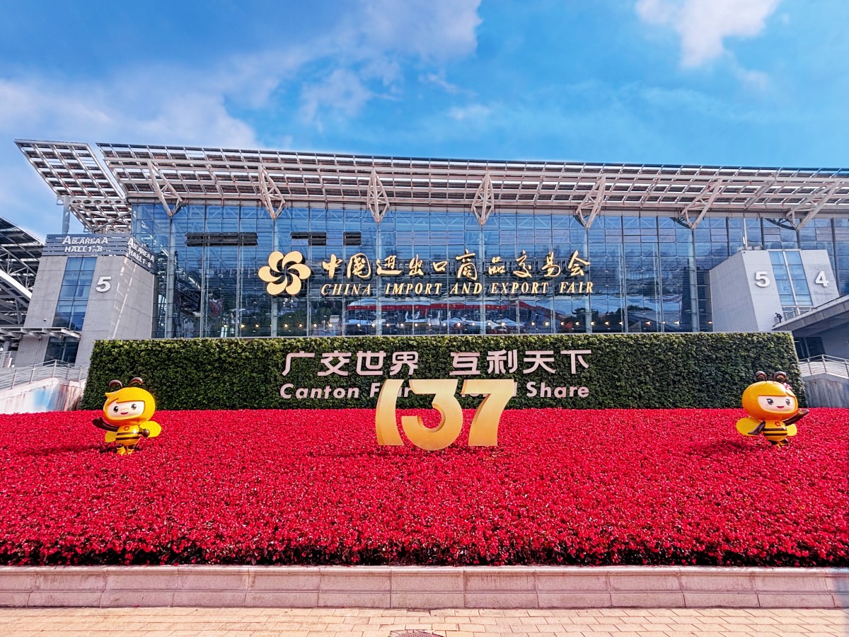 The 137th Canton Fair: MELEC Rides Momentum, Charts New Course in Global Trade